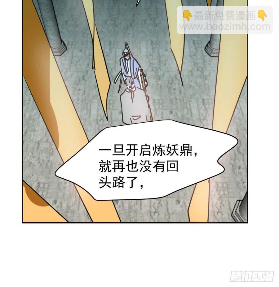 第141话 最后一颗(1/2)-第153话