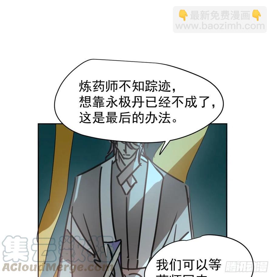 第141话 最后一颗(1/2)-第153话