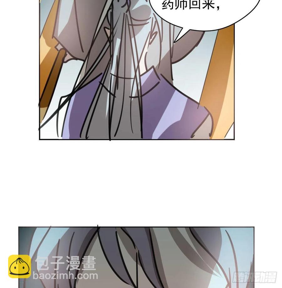 第141话 最后一颗(1/2)-第153话