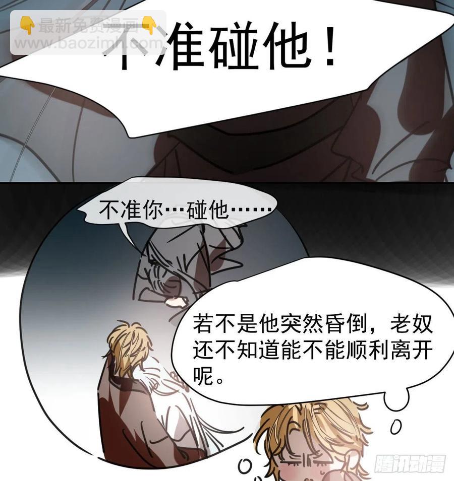 第141话 最后一颗(1/2)-第153话