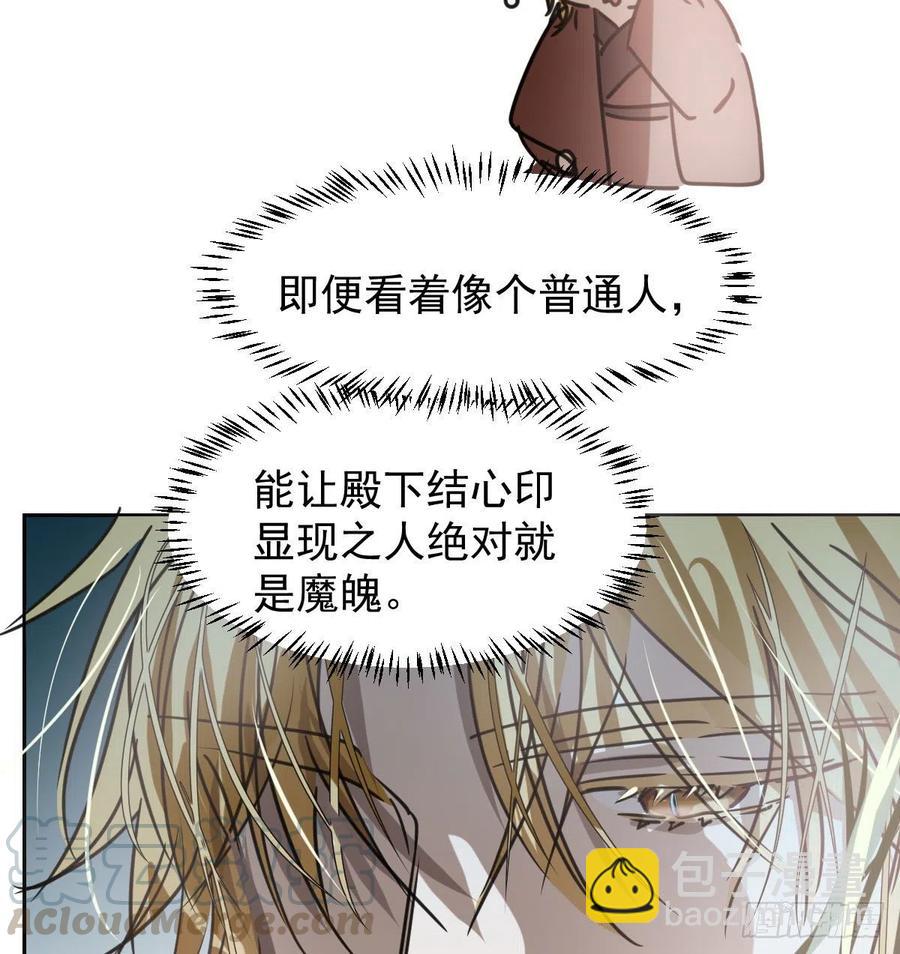 第141话 最后一颗(1/2)-第153话