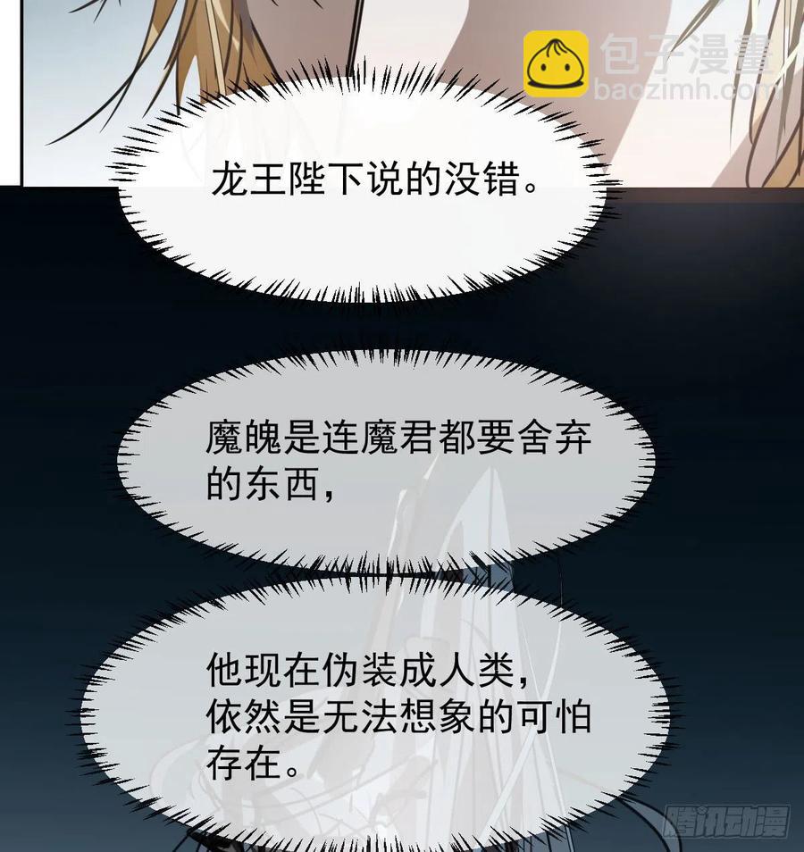 第141话 最后一颗(1/2)-第153话
