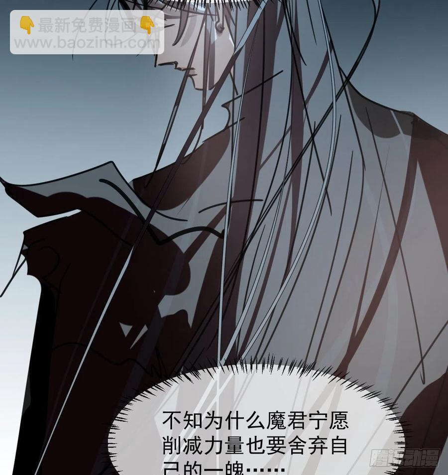 第141话 最后一颗(1/2)-第153话