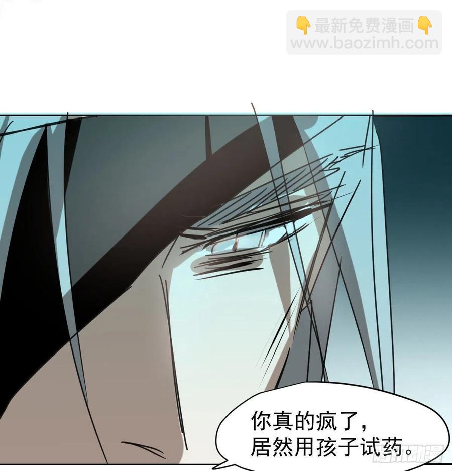 第142话 踽踽独行(1/2)-第161话