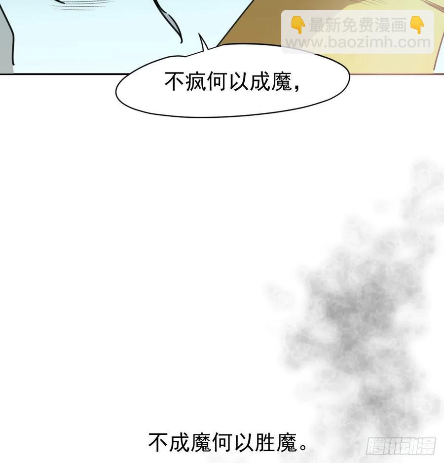 第142话 踽踽独行(1/2)-第161话