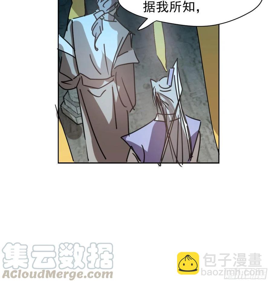 第142话 踽踽独行(1/2)-第161话