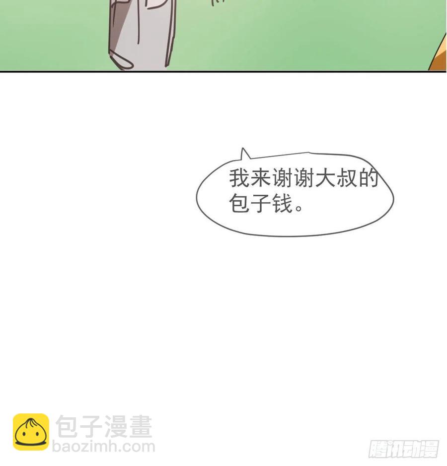 第142话 踽踽独行(1/2)-第161话