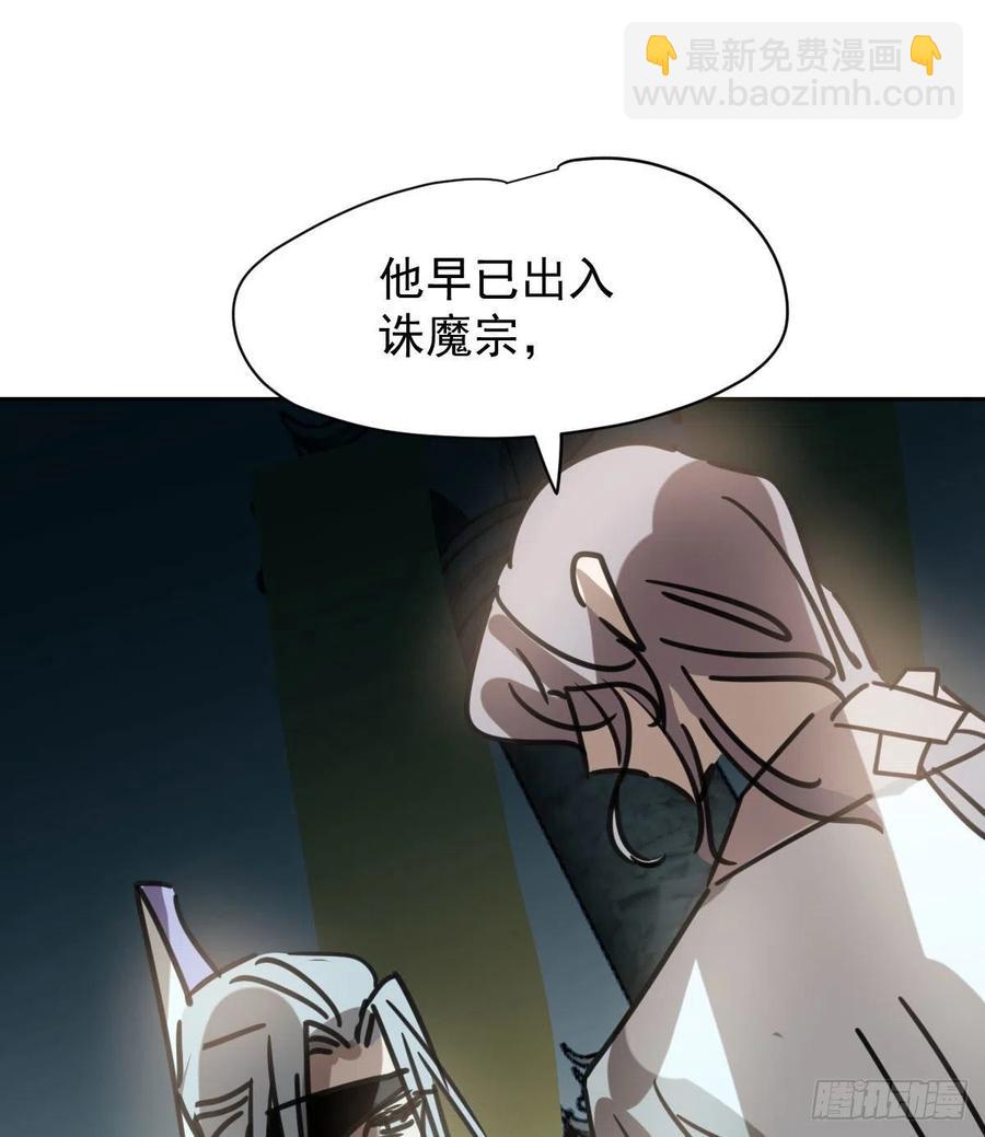 第142话 踽踽独行(1/2)-第161话