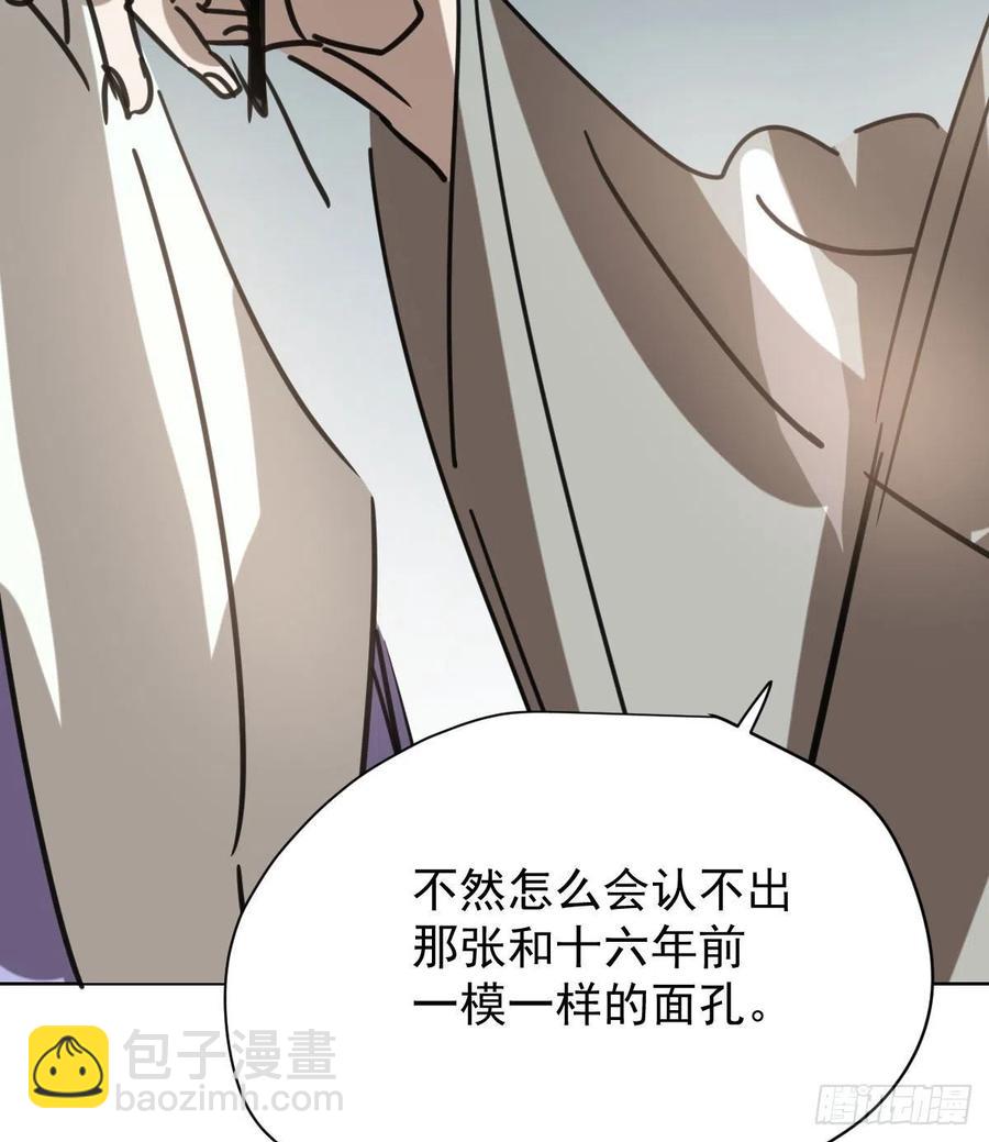 第142话 踽踽独行(1/2)-第161话