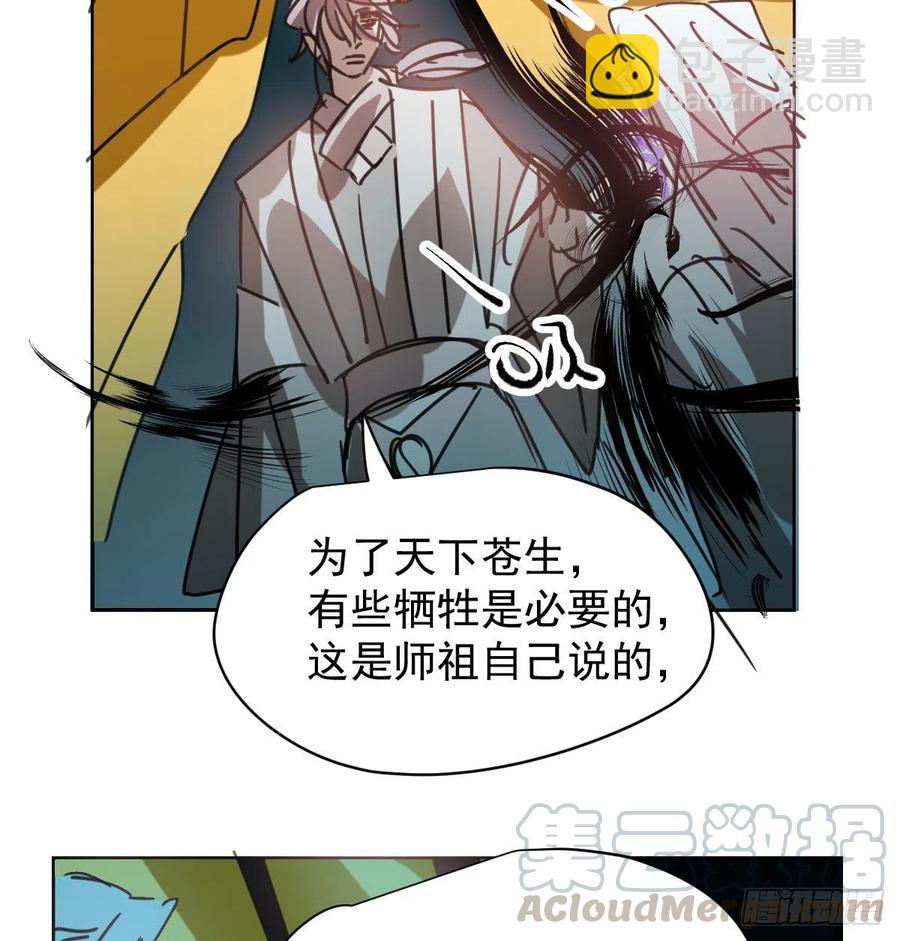 第142话 踽踽独行(1/2)-第161话
