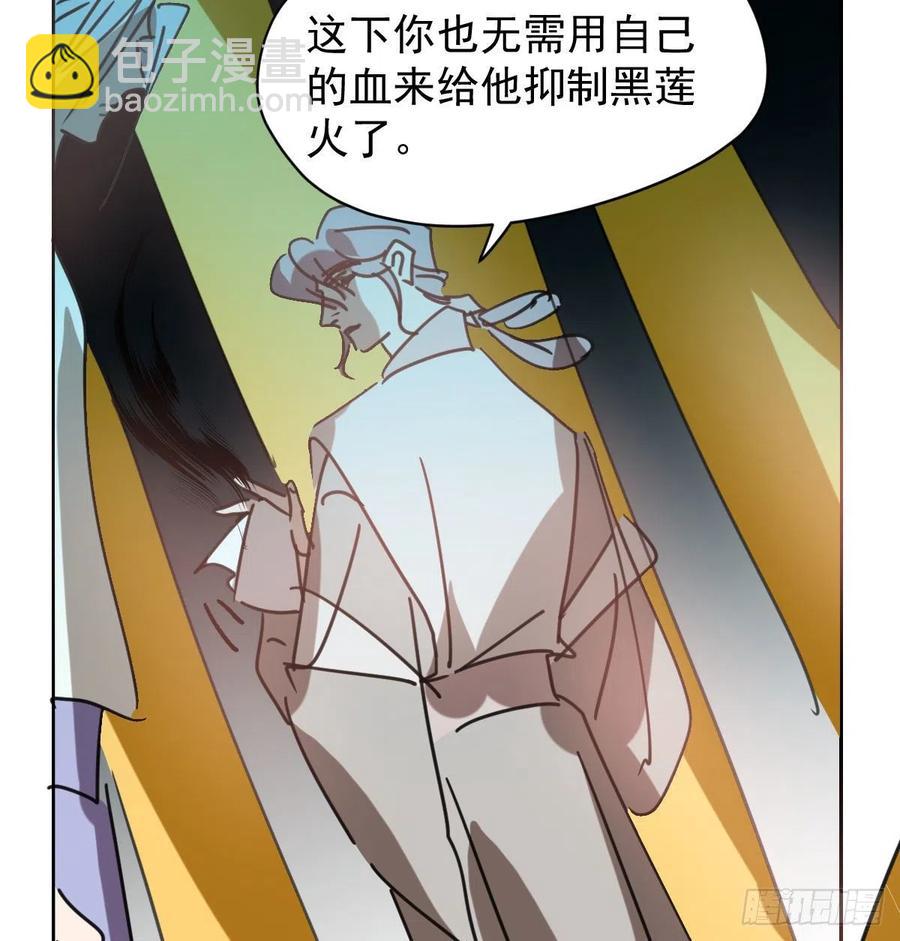 第142话 踽踽独行(1/2)-第161话