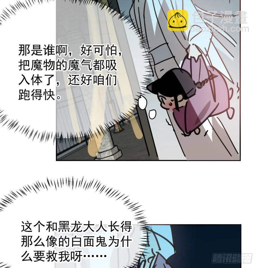 第142话 踽踽独行(1/2)-第161话