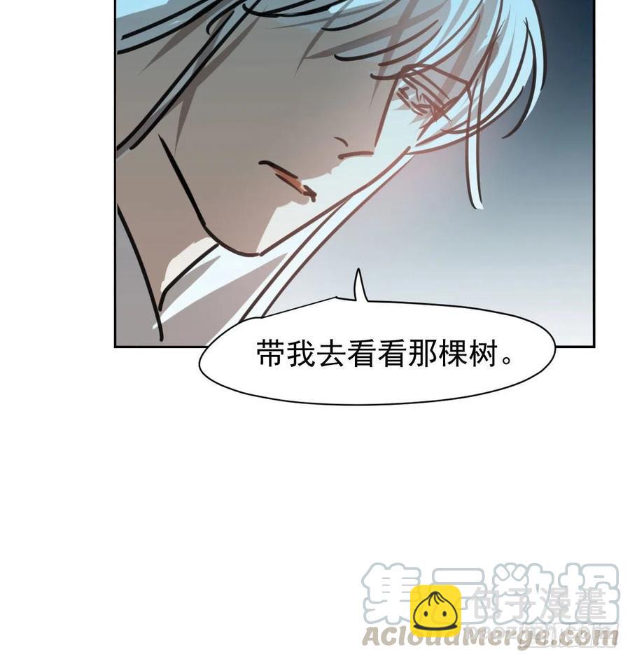 第142话 踽踽独行(1/2)-第161话