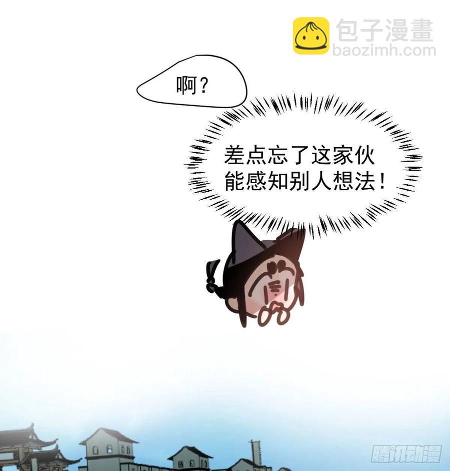 第142话 踽踽独行(1/2)-第161话