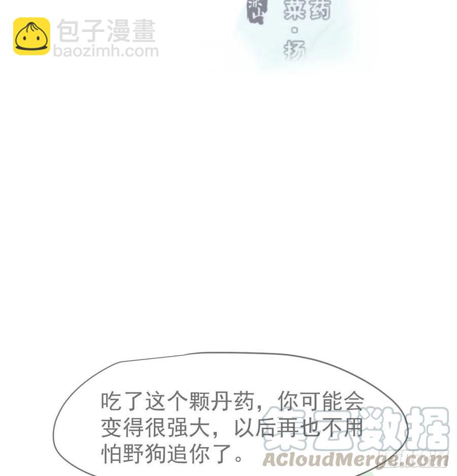 第142话 踽踽独行(1/2)-第161话