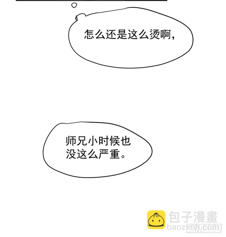第142话 踽踽独行(1/2)-第161话