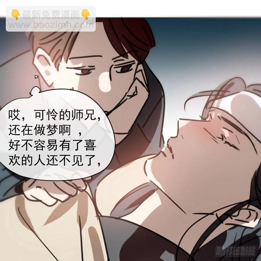第142话 踽踽独行(1/2)-第161话