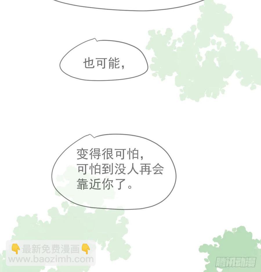 第142话 踽踽独行(1/2)-第161话