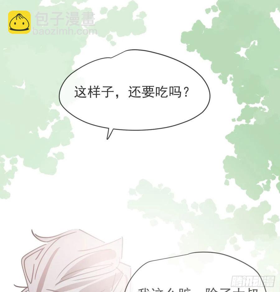第142话 踽踽独行(1/2)-第161话