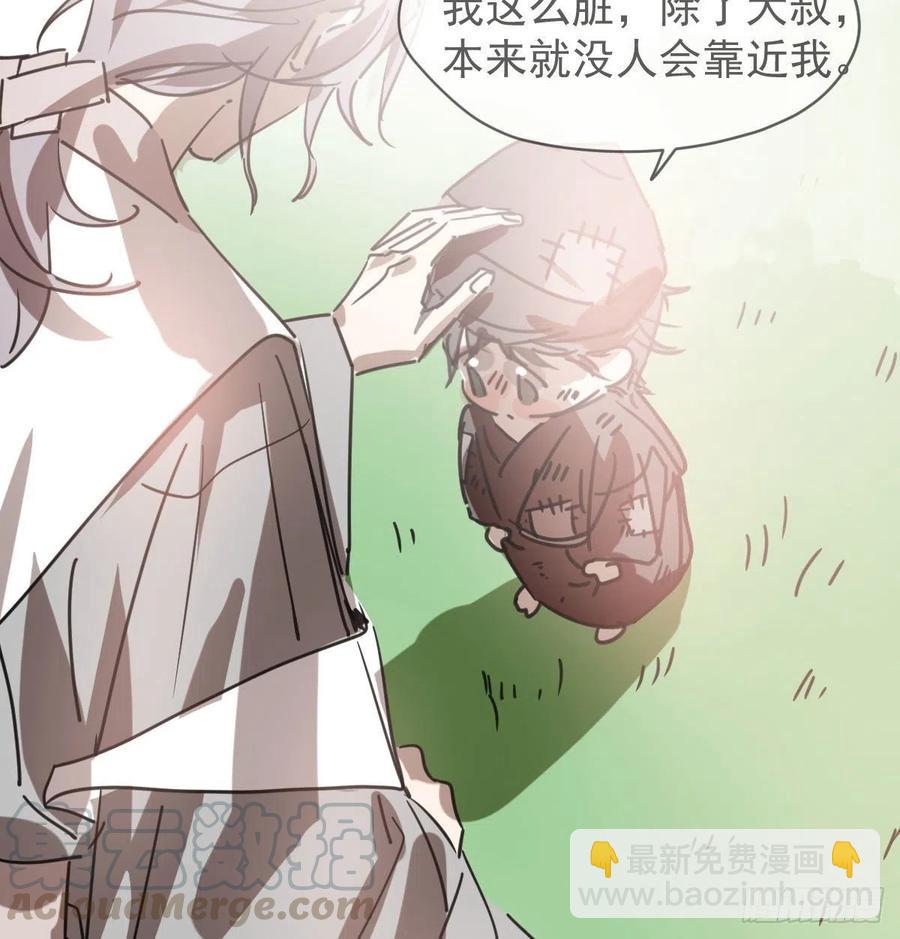 第142话 踽踽独行(1/2)-第161话