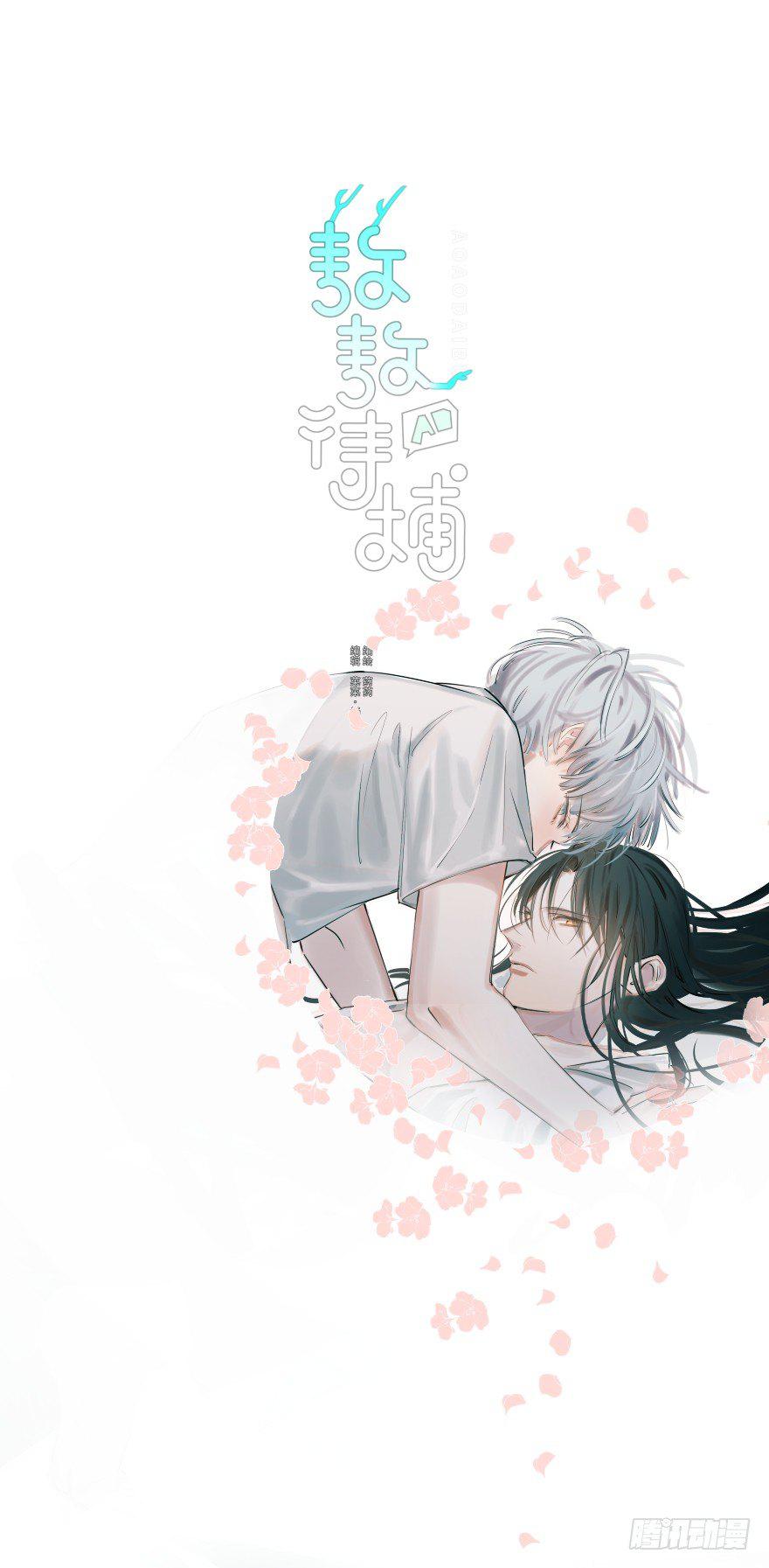 第十四话 不速之客(1/2)-第17话