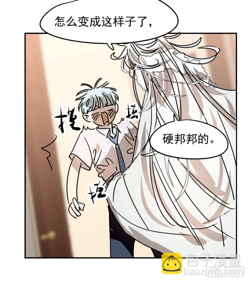 第十四话 不速之客(1/2)-第17话