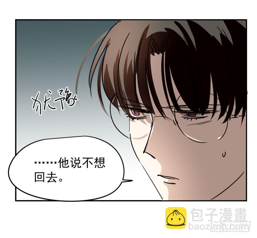 第十四话 不速之客(1/2)-第17话