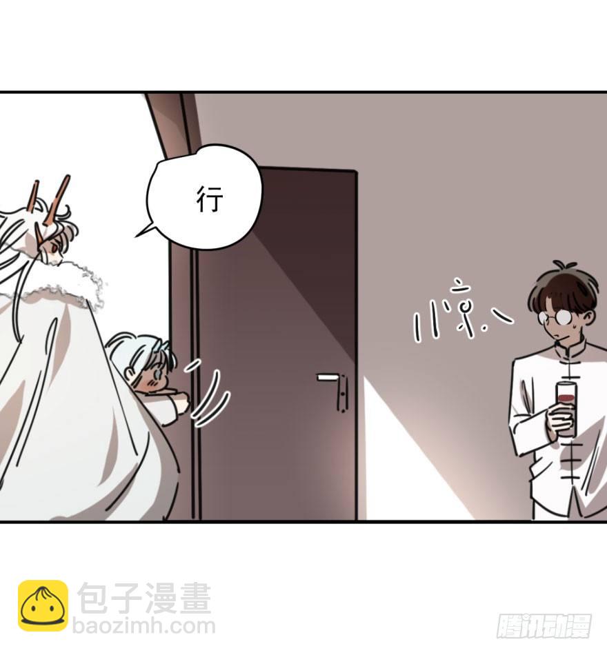 第十四话 不速之客(1/2)-第17话