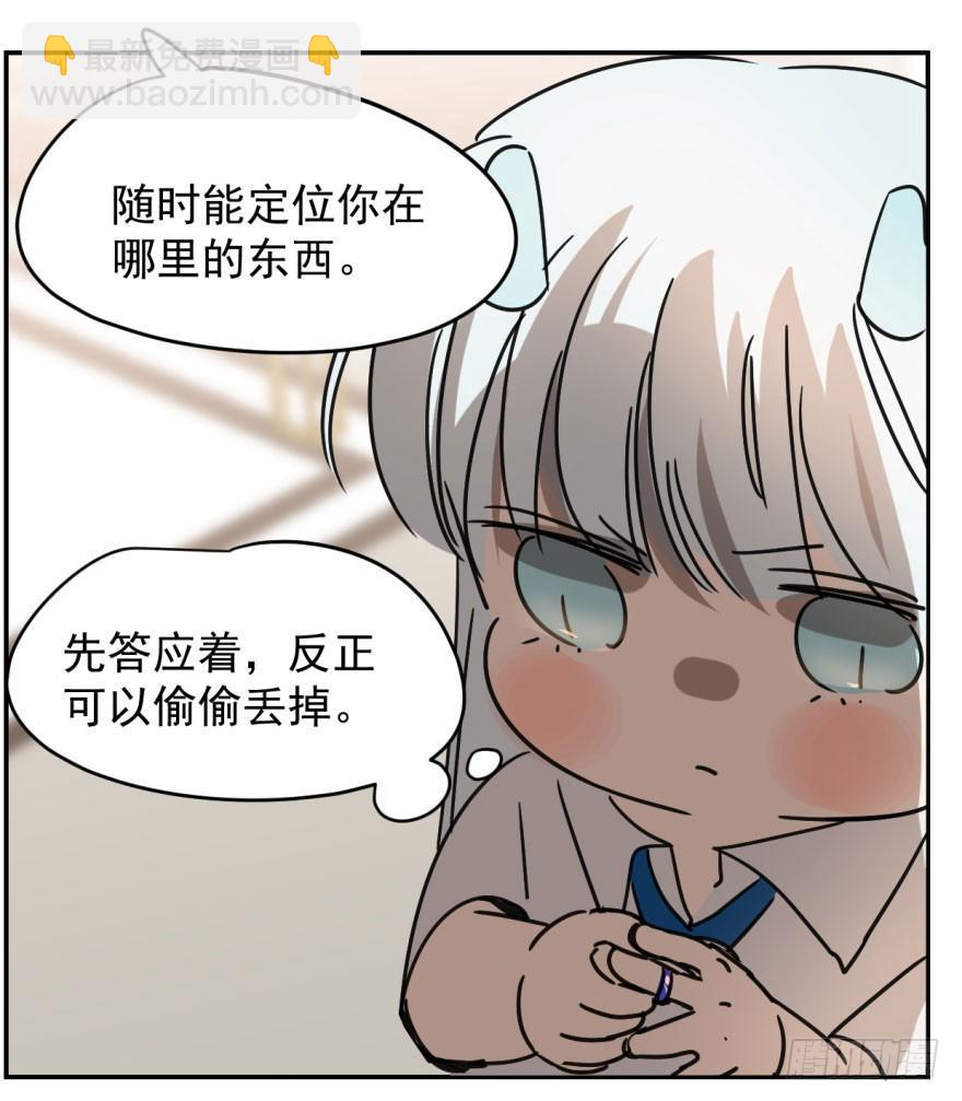 第十四话 不速之客(1/2)-第17话