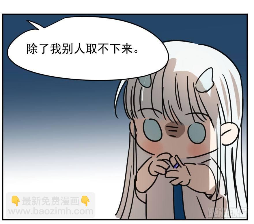 第十四话 不速之客(1/2)-第17话