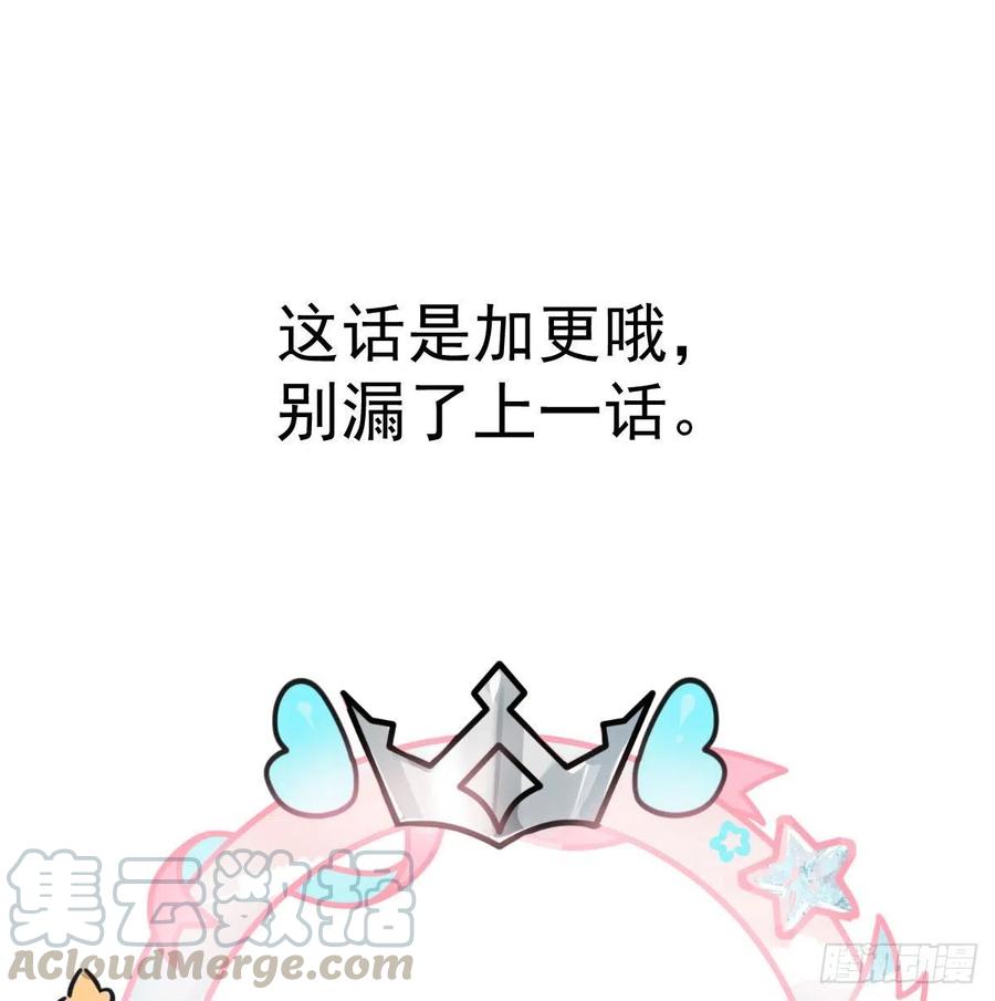 第144话 小萧被打(1/2)-第163话