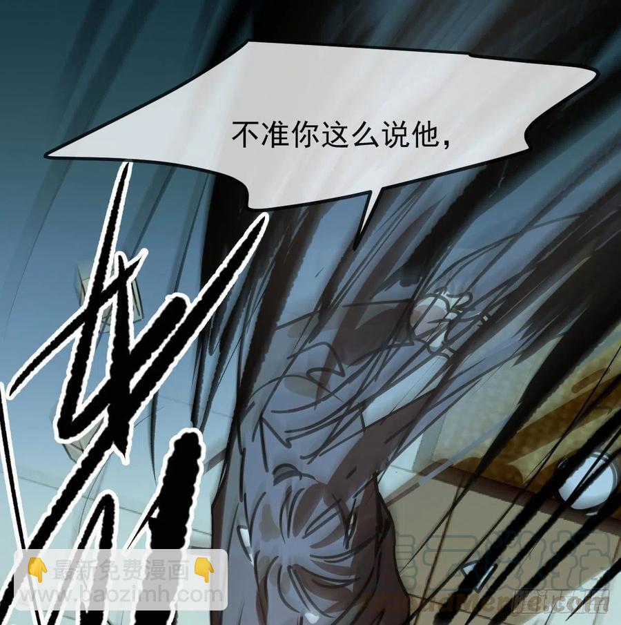 第144话 小萧被打(1/2)-第163话