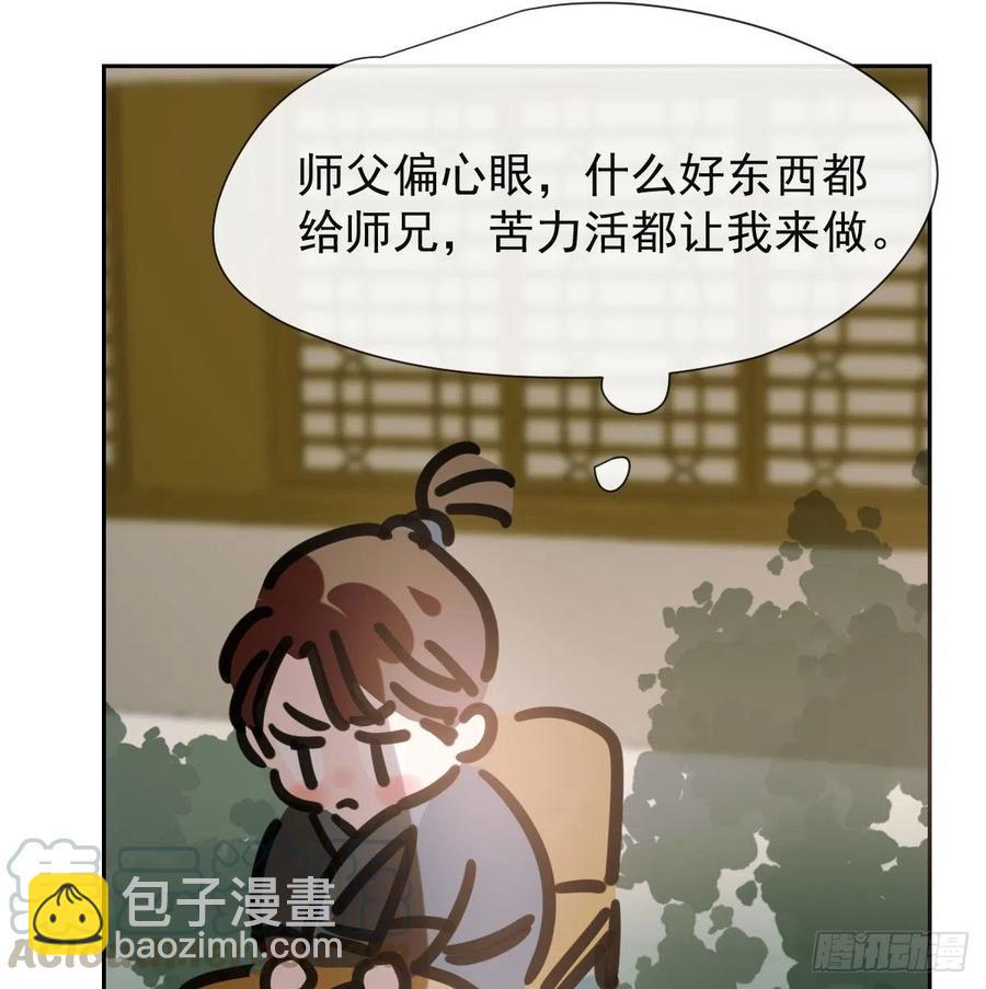 第144话 小萧被打(1/2)-第163话