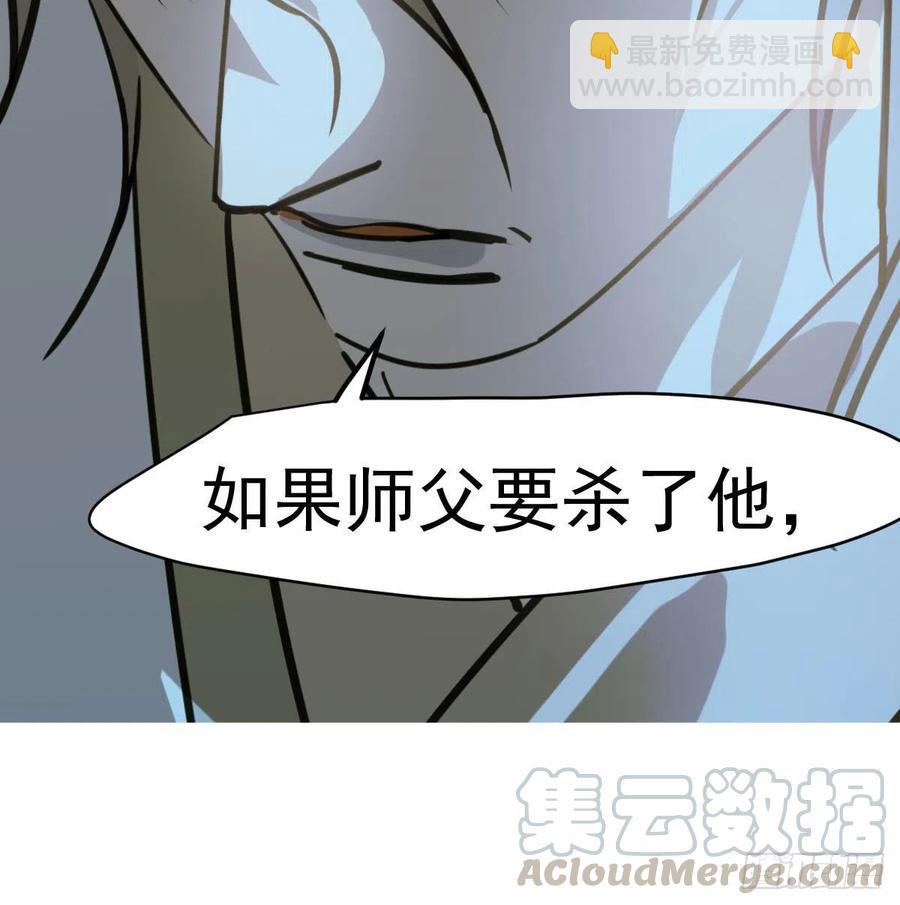 第144话 小萧被打(1/2)-第163话