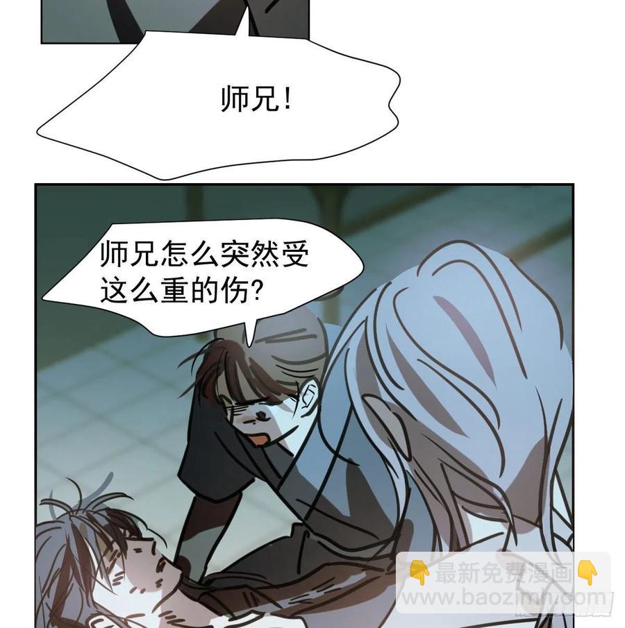 第144话 小萧被打(1/2)-第163话
