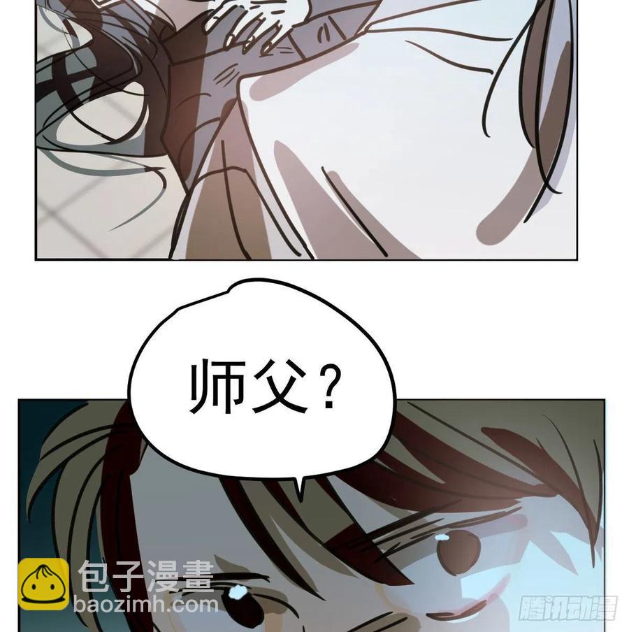 第144话 小萧被打(1/2)-第163话