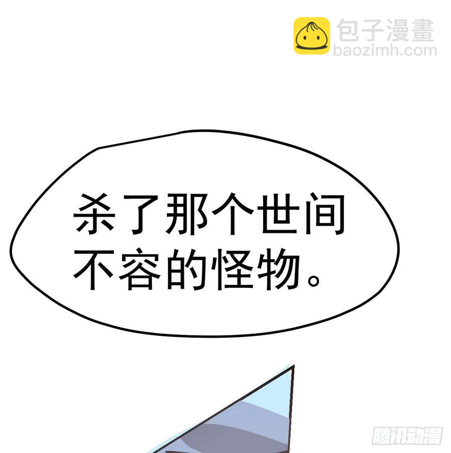 第144话 小萧被打(1/2)-第163话