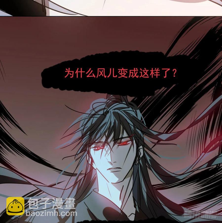 第144话 小萧被打(1/2)-第163话
