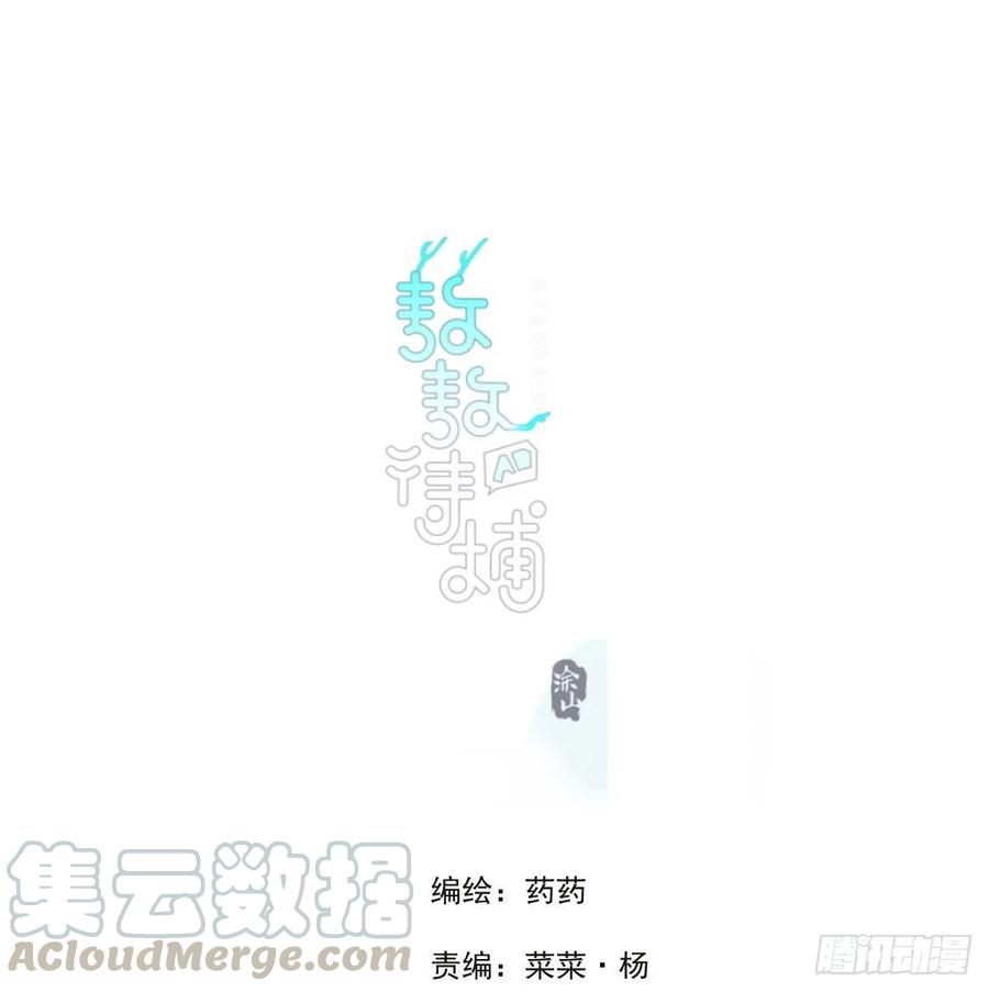 第146话 玄月打人(1/2)-第165话