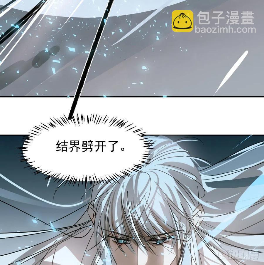 第146话 玄月打人(1/2)-第165话