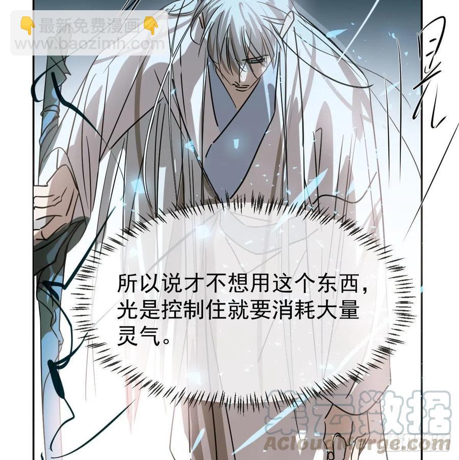 第146话 玄月打人(1/2)-第165话