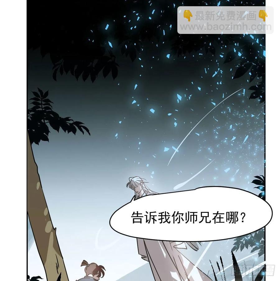 第146话 玄月打人(1/2)-第165话