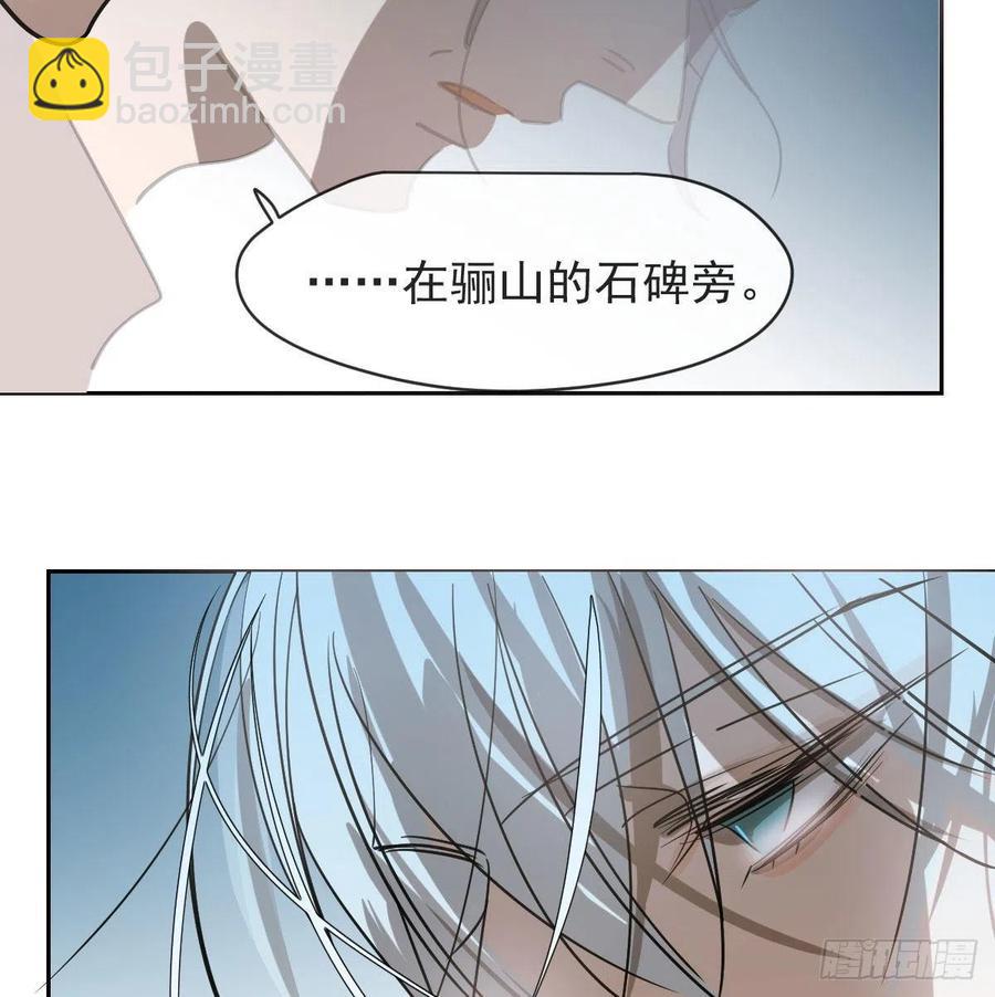 第146话 玄月打人(1/2)-第165话
