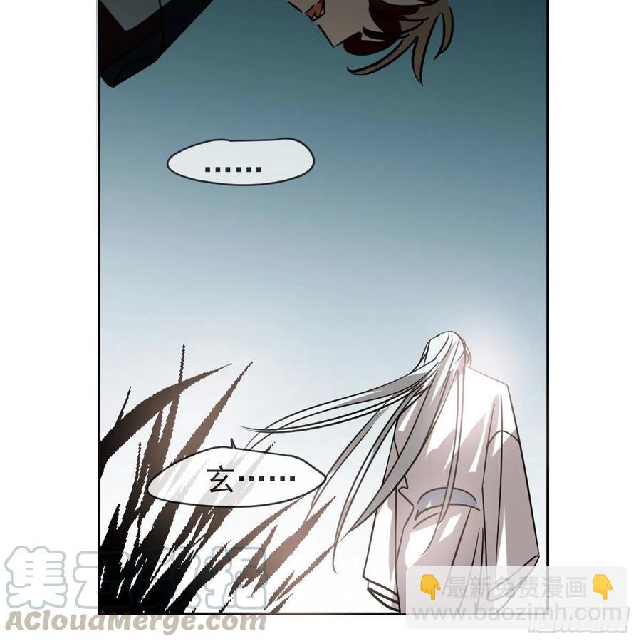 第146话 玄月打人(1/2)-第165话