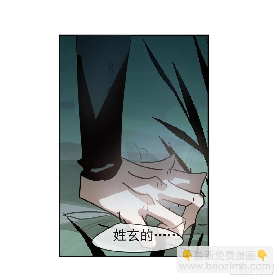 第146话 玄月打人(1/2)-第165话