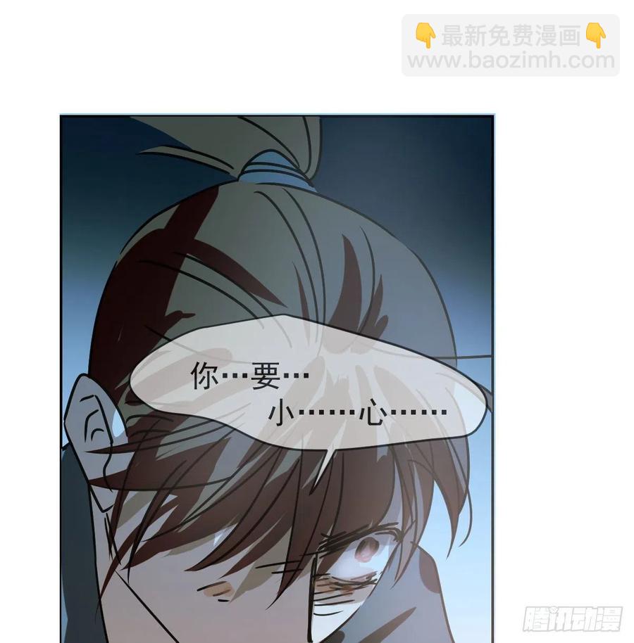 第146话 玄月打人(1/2)-第165话