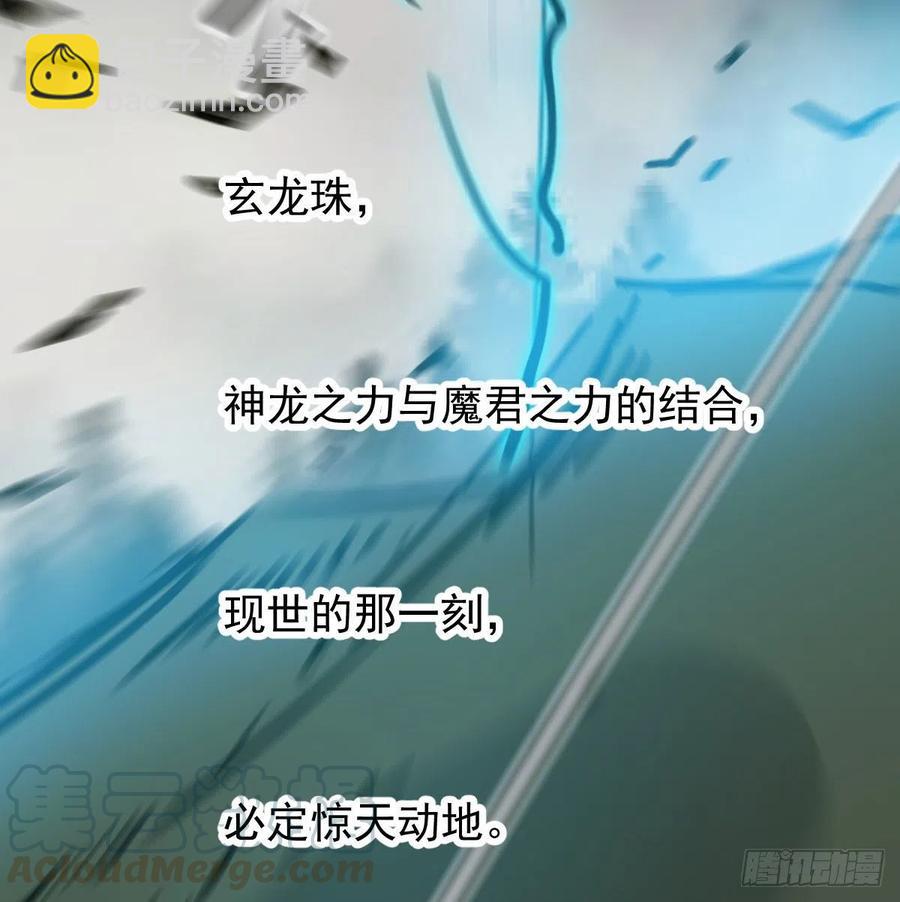 第146话 玄月打人(1/2)-第165话