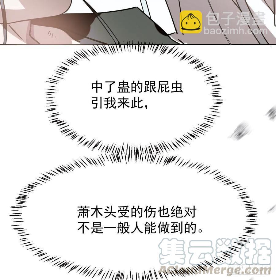 第146话 玄月打人(1/2)-第165话