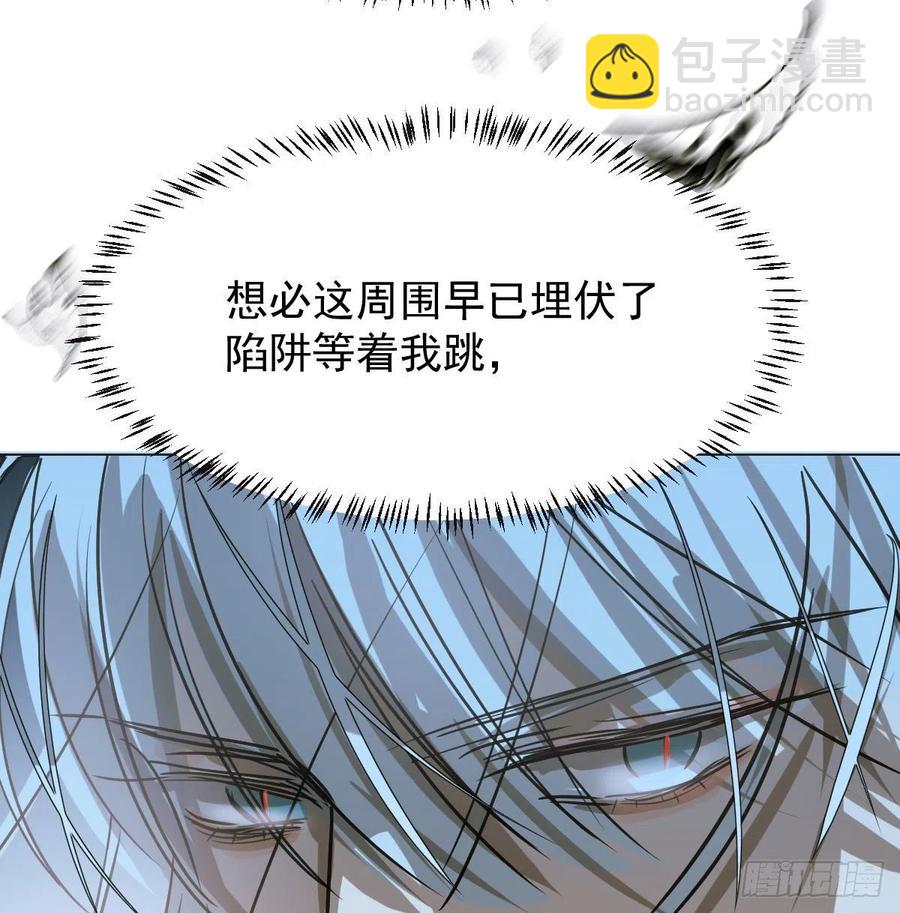 第146话 玄月打人(1/2)-第165话