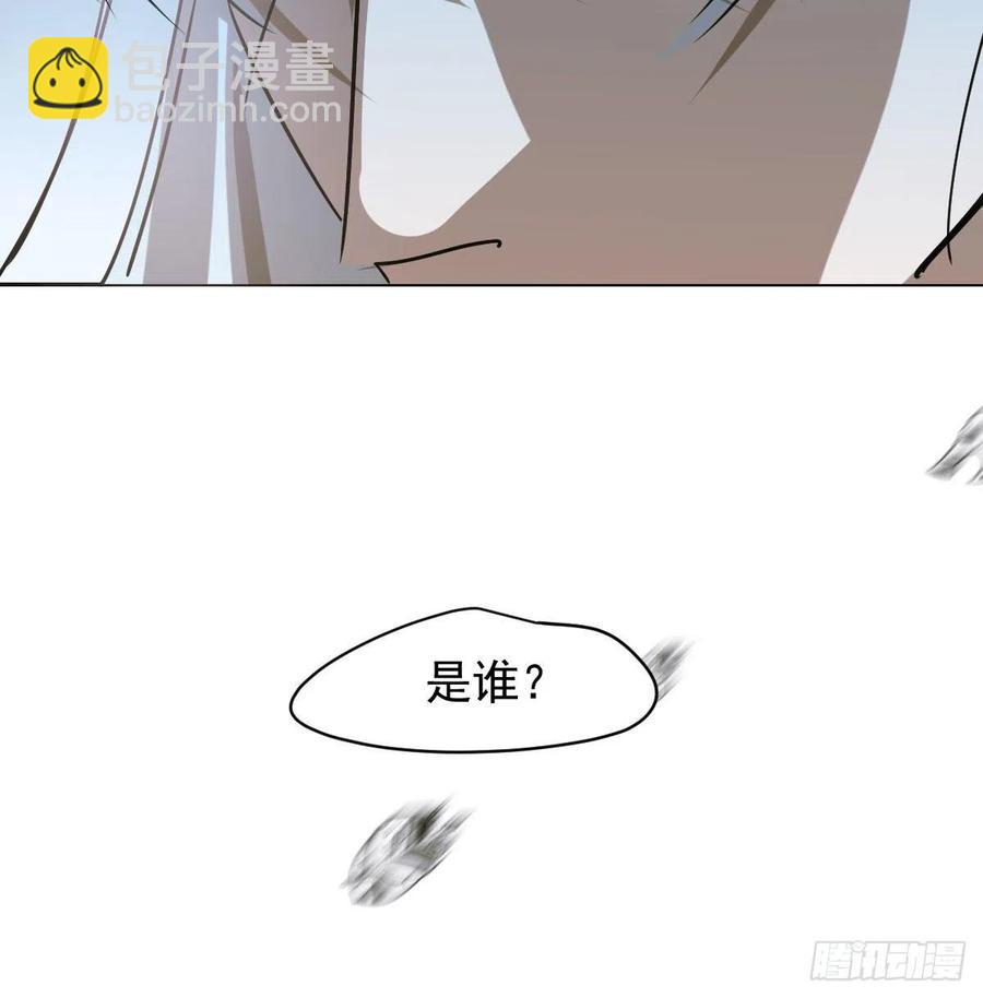 第146话 玄月打人(1/2)-第165话